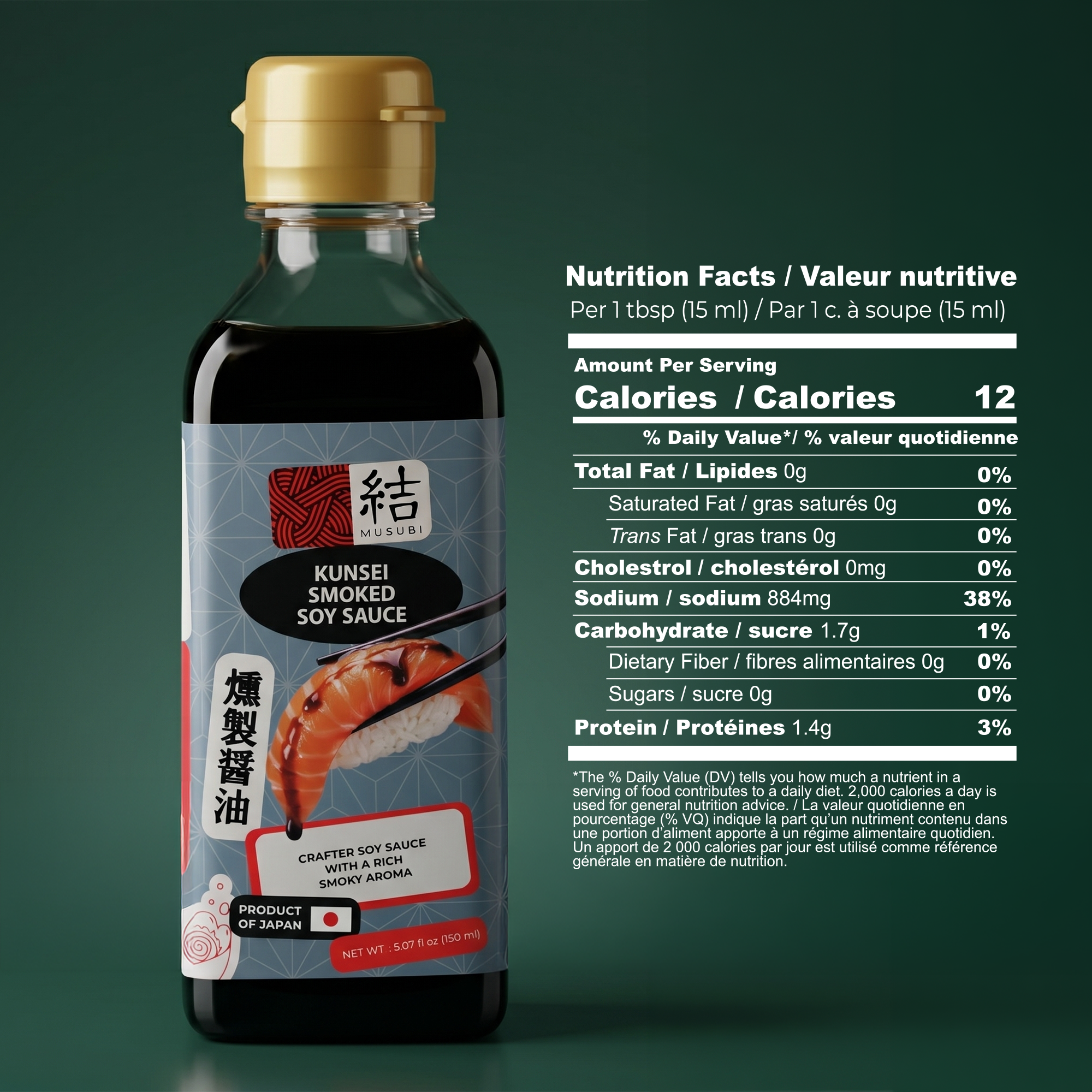 KUNSEI SMOKED SOY SAUCE